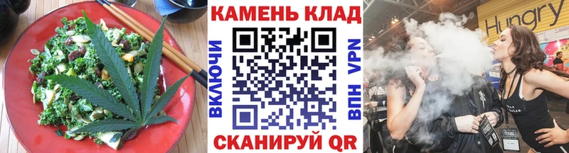 Печенье с ТГК конопля  закладка  Богородицк 