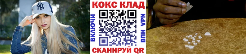 Кокаин Колумбийский  дарк нет Telegram  Богородицк 