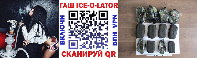 ГАШ гашик  Богородицк 