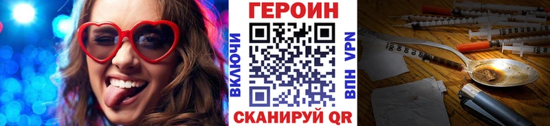 Героин афганец  Богородицк 