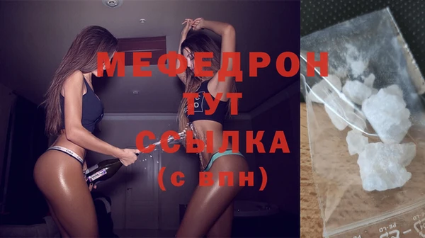 меф Алексеевка
