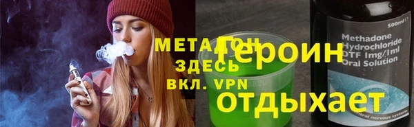 метамфетамин Алексин