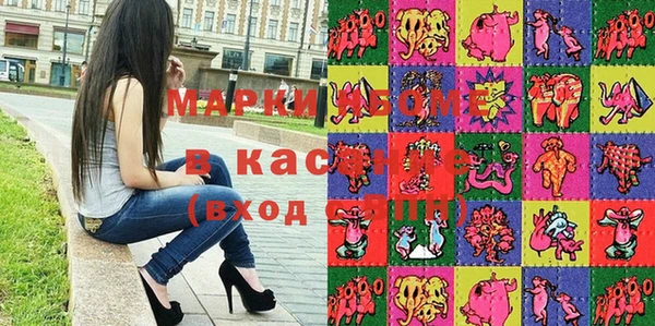 метамфетамин Алексин