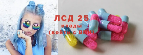 бутират Алзамай
