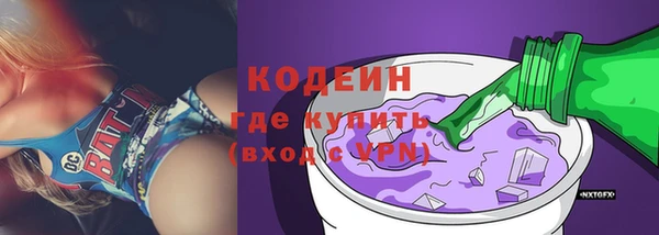 меф VHQ Абинск