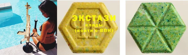 метамфетамин Алексин