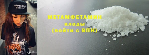 метамфетамин Алексин