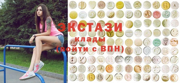 метамфетамин Алексин