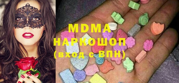 метамфетамин Алексин