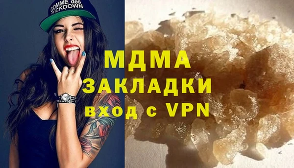 мефедрон VHQ Абдулино