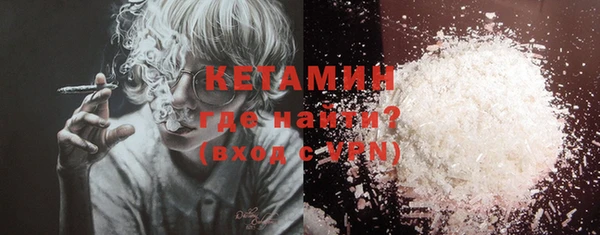 меф VHQ Абинск