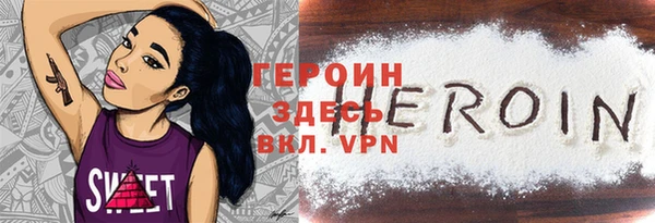 меф VHQ Абинск