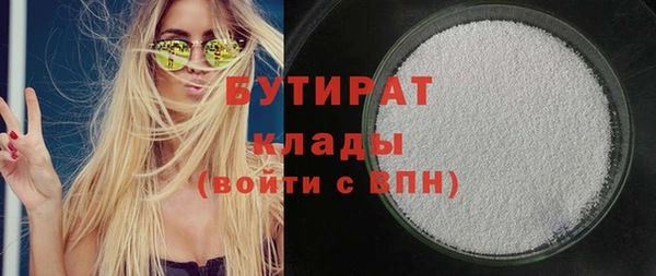 ПСИЛОЦИБИНОВЫЕ ГРИБЫ Абаза