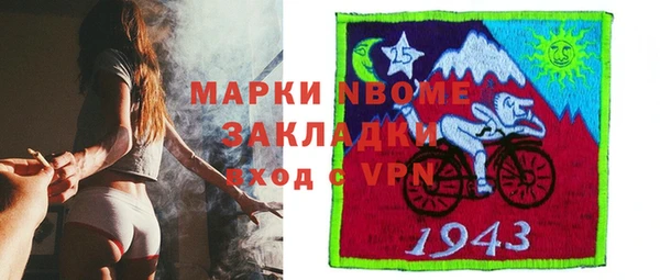 ПСИЛОЦИБИНОВЫЕ ГРИБЫ Абаза