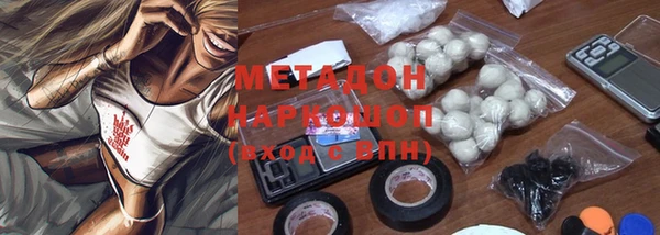ПСИЛОЦИБИНОВЫЕ ГРИБЫ Абаза