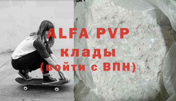 меф Алексеевка
