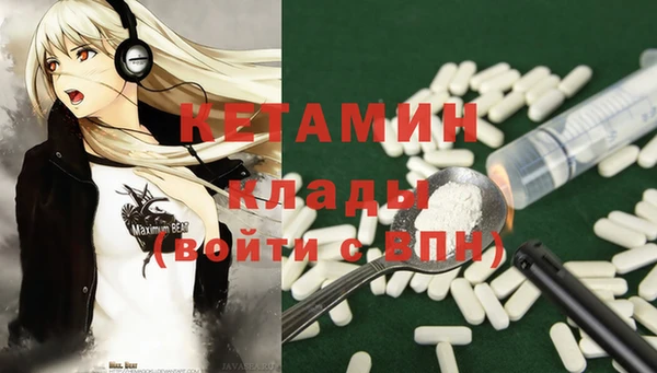 бутират Алзамай