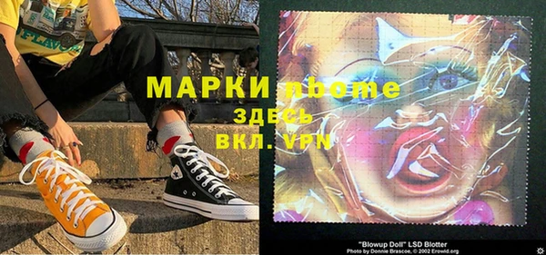мефедрон VHQ Абдулино