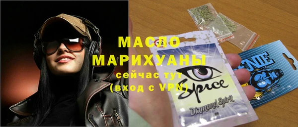 мефедрон VHQ Абдулино