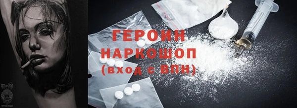 ПСИЛОЦИБИНОВЫЕ ГРИБЫ Абаза