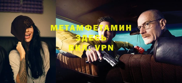 мефедрон VHQ Абдулино