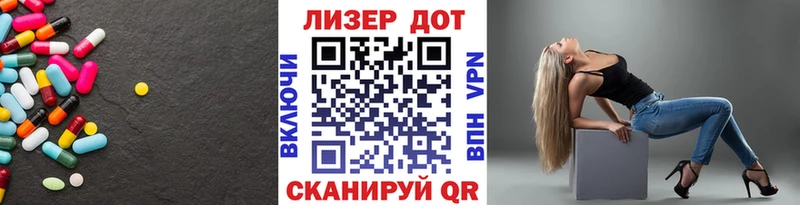 Лсд 25 экстази ecstasy Богородицк