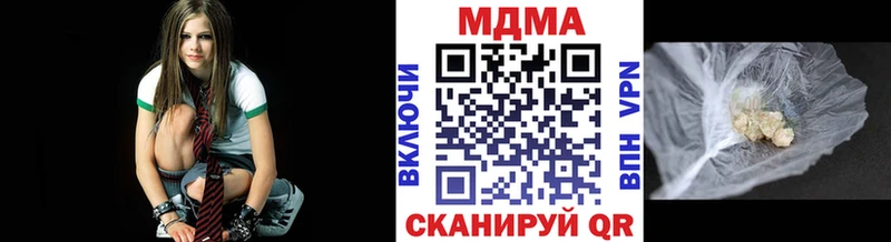 где можно купить   Богородицк  МДМА VHQ 