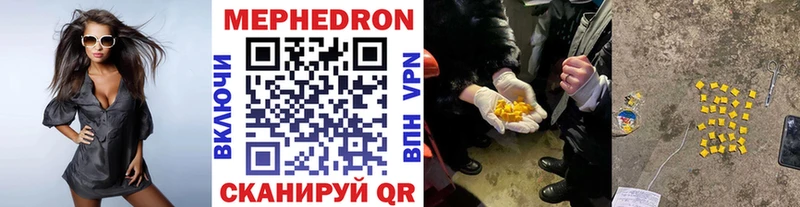 МЕФ мука Богородицк
