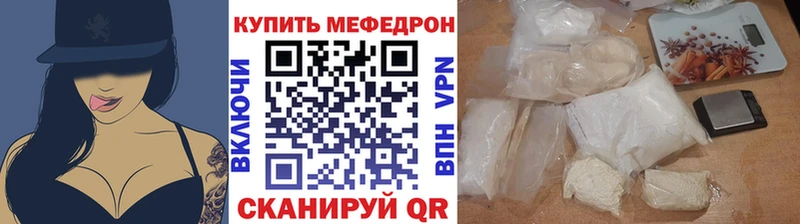kraken зеркало  Богородицк  Меф мука  магазин продажи наркотиков 
