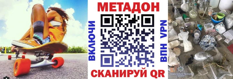 ОМГ ОМГ сайт  Богородицк  МЕТАДОН белоснежный 