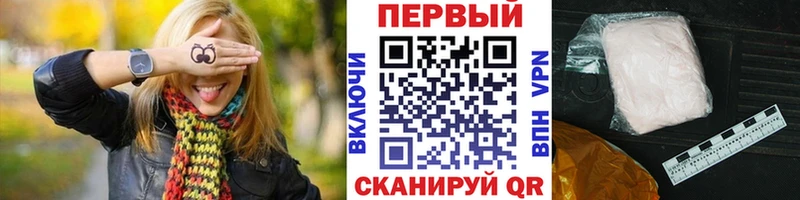 купить наркотик  Богородицк  Метамфетамин мет 