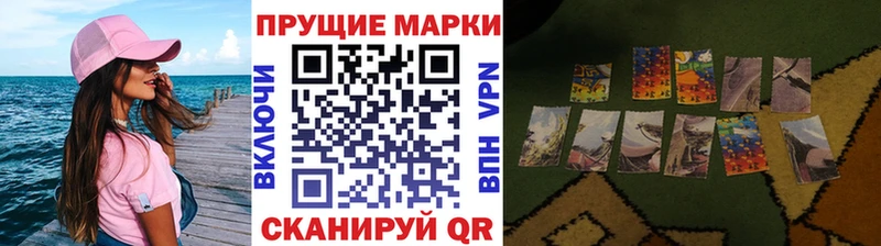 Наркотические марки 1500мкг купить наркотик Богородицк