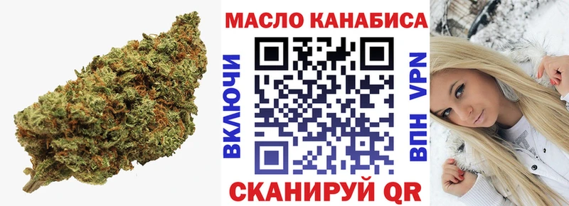 ТГК Wax  Богородицк 